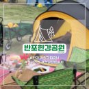 그늘막109 이미지