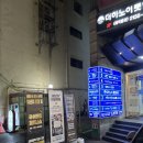 경희궁 | 내돈내산 광화문 서대문 맛집, 횟집 바닷가작은부엌 경희궁점 솔직 후기