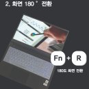 위니위드