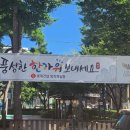 자양3동 경로당 이미지