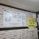 옥계초 | 옥계 중식 맛집 진가락 - 진가락면, 차돌짬뽕밥, 탕수육 솔직 후기
