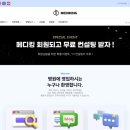 메디킹 네이버블로그