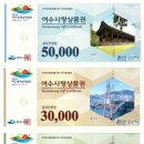 신동아유통