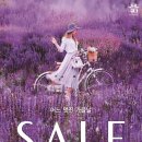베네통롯데청량리점