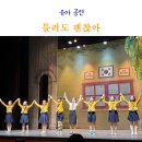 광명시민회관 | 광명시민회관 공연장 주차 시야 유아 공연 틀려도 괜찮아 어린이 뮤지컬 후기