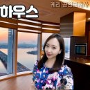 리버뷰나루공인중개사사무소 이미지