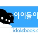 (주)아이들영어