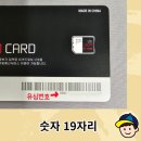 CU여수봉산중앙점