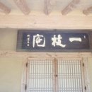 가교농산 | 수락산(水落山;637m) 산행기