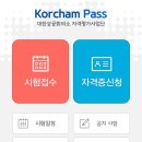 합격뽑기 이미지