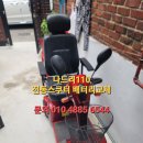 수도권자동차배터리출장교체부천 이미지