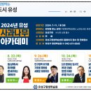 행복주치의약초이야기 이미지