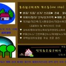 가좌우리내과의원 이미지