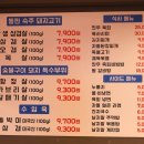 달려라 소돼지 정육식당
