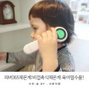 출산준비물 : 비접촉식체온계 FEVER365체온계 육아용품 필수!