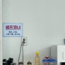 산지해장국세화점 | 제주 살며 먹어본 내장탕 중 단연 1등! 잡내 없이 부드러운 [산지해장국] 세화점 솔직후기