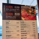 동구보건소 산내지소 | 울산 동구 한우 1등 맛집 산내암소마을