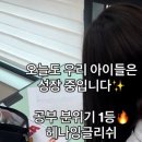 헤나잉글리쉬 네이버블로그
