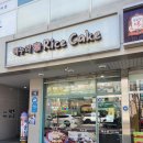 무지개떡방앗간 | [인천 / 송도] 인천 송도 떡집 다양한 떡맛집 '떡누리' 포장후기