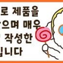 멍지트 이미지