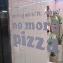 동탄순환대로R 이미지