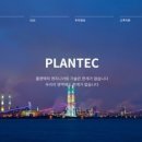 미코엔지니어링 네이버블로그