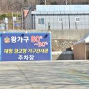 부산리퍼브가구보다 싼 가구 찾았어요! 양산 왕가구 방문 후기