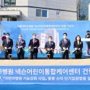 서울대학교병원(어린이병원)