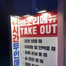 홈마트(대천점) 이미지
