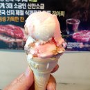 다하누인천송도점 이미지