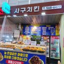 다이소정서진중앙 이미지