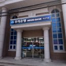 우리은행(익산지점) 이미지