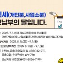 오산시청2 이미지