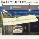 덕포주유소 네이버블로그