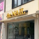더네일(TheNail) | [안양네일] 쌩얼미인 theNAIL 귀여운 여름 네일로 찰떡인 이달의 아트 후기