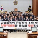 충남도의회, 양봉직불제 추진으로 양봉농가 소득 보장 촉구 이미지