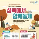 함께놀개 이미지