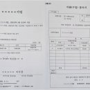 희망키움협동조합