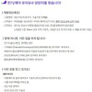 (주)동성화인텍 이미지