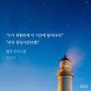 유아르