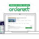 다이렉트여행(주) 네이버블로그