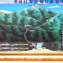 주금산 등산로 이미지