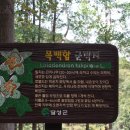 우록2리경로당 이미지