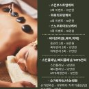 거꾸로가는시간 따뚜점 이미지