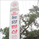 능암온천 이미지