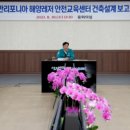 만리포니아 이미지