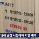 박연아이비인후과 한국영농신문