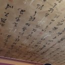 유명산골 이미지