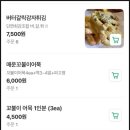 미키마차 | 용산 CGV 맛집 현선이네 떡볶이 신용산역 근처 봉준호도 다녀간