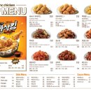 비에이치씨치킨 네이버블로그